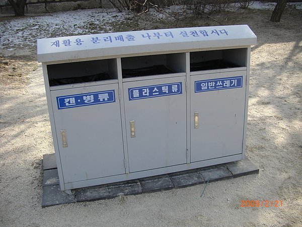 CIMG2160.JPG