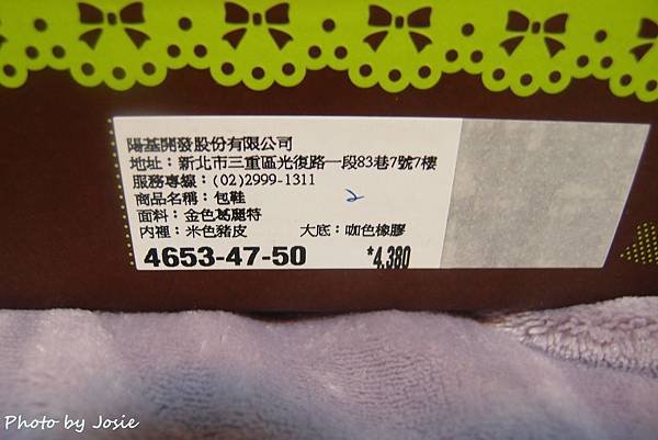 P1259853-001.JPG
