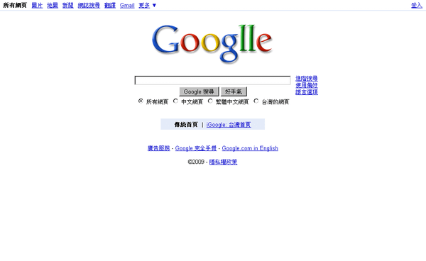 2009-9-27 上午 07-45-03.png