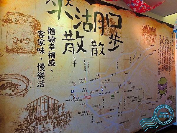 湖口老街-001 (複製).JPG