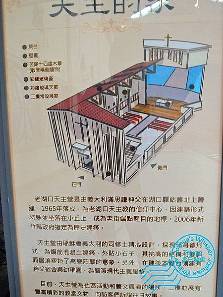 湖口老街-009 (複製).JPG