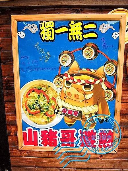 溪頭妖怪村-8.JPG