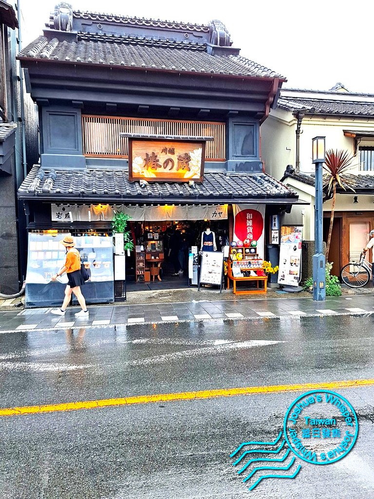 川越小江戶 - 時之鐘與一番街