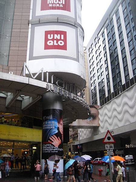 shopping第一站美麗華UNIQLO.JPG