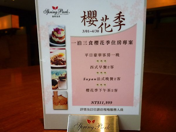 P1010186.JPG