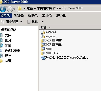 northwind-2