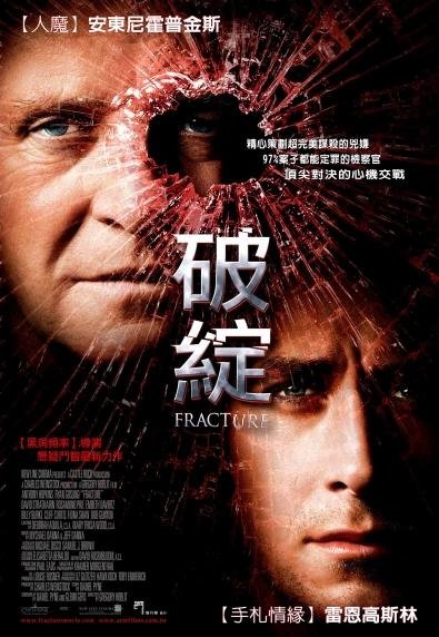 Fracture.bmp