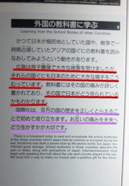 2012日本大縱走之旅~終於實現的廣島之旅!景緻絕佳的宮島心