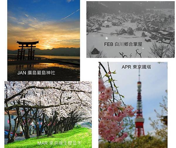 桌曆1.jpg