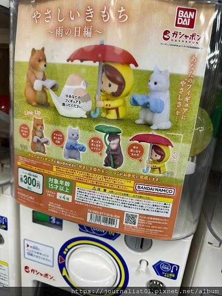 LINE_ALBUM_徵物相簿_240617_256.jpg
