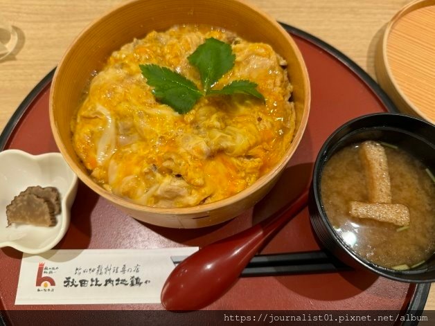 東北快閃之旅~秋田市區美食比內地雞、燒肉店、拉麵、披薩，還有