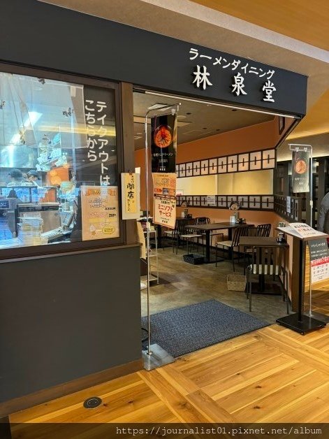 東北快閃之旅~秋田市區美食比內地雞、燒肉店、拉麵、披薩，還有