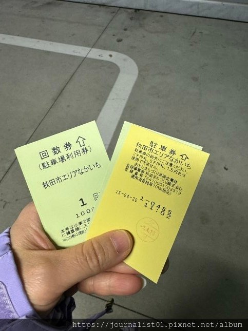 2025東北賞櫻長輩團~陰雨也很美的油菜花與櫻花大道&amp;秋田人