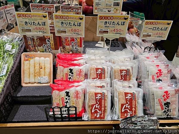 2025東北賞櫻長輩團~陰雨也很美的油菜花與櫻花大道&amp;好吃的