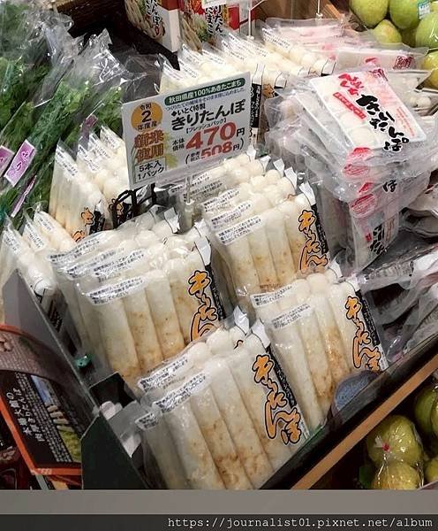 2025東北賞櫻長輩團~陰雨也很美的油菜花與櫻花大道&amp;好吃的