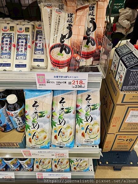 2025東北賞櫻長輩團~陰雨也很美的油菜花與櫻花大道&amp;好吃的