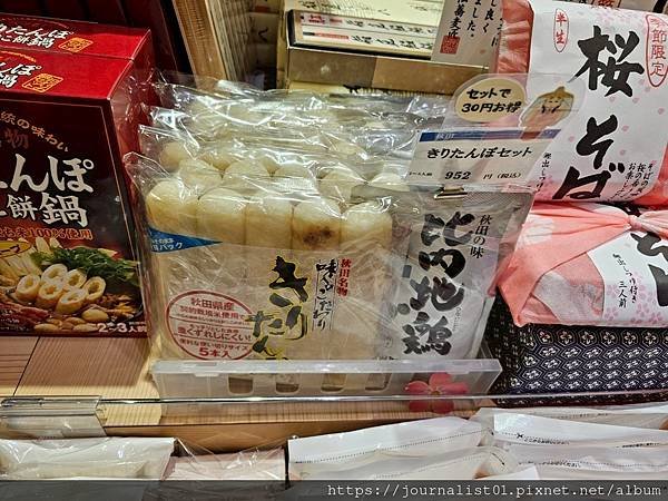 2025東北賞櫻長輩團~陰雨也很美的油菜花與櫻花大道&amp;好吃的
