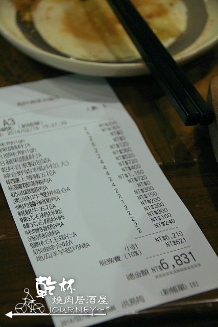 乾杯027.jpg