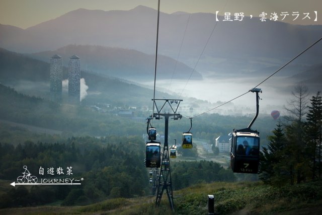 星野001.jpg