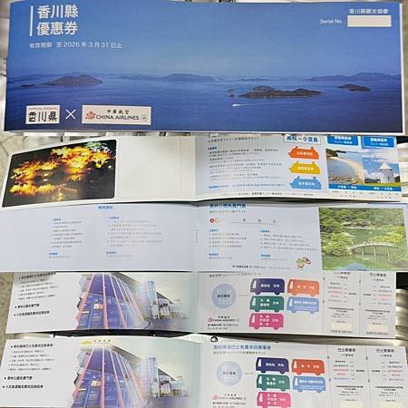LINE_ALBUM_日本四國20250417_23_250508_1.jpg