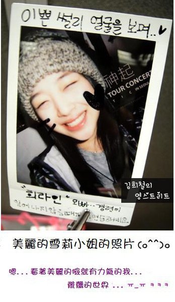 100330 YS 3-2.jpg