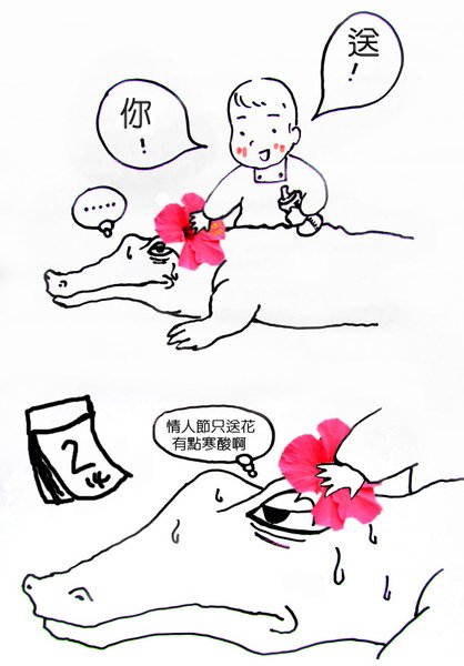 788CF5B0.jpg