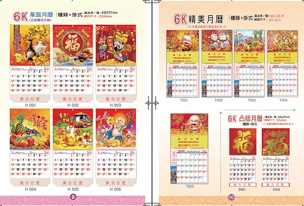 擷取18.PNG