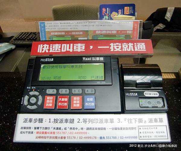 CIMG2461
