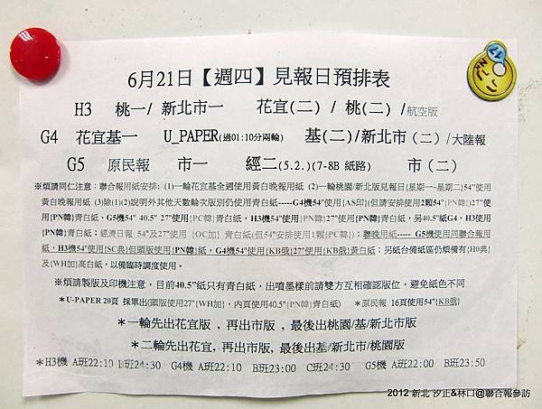 CIMG2510