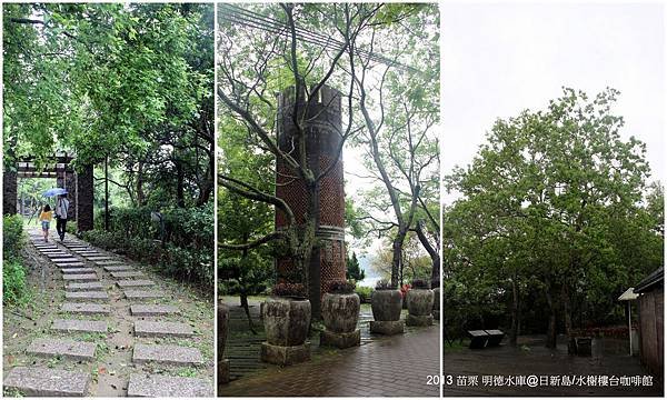 20130406_日新島3