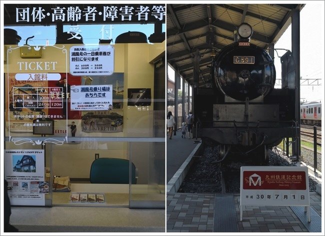 九州鐵道紀念館1.jpg