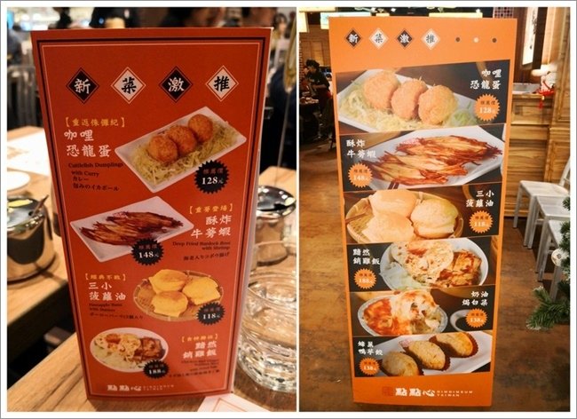 20181128_點點心2.jpg