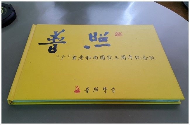20150801_121355.jpg