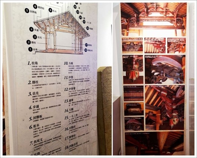 鳳山書院11.jpg