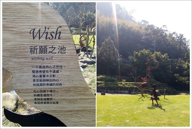 20180220_苗栗漫步雲端森林廚房10.jpg