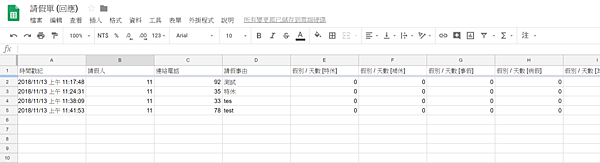 form Publisher-sheets