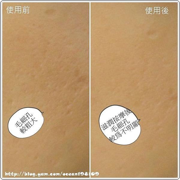 使用比較(臉)
