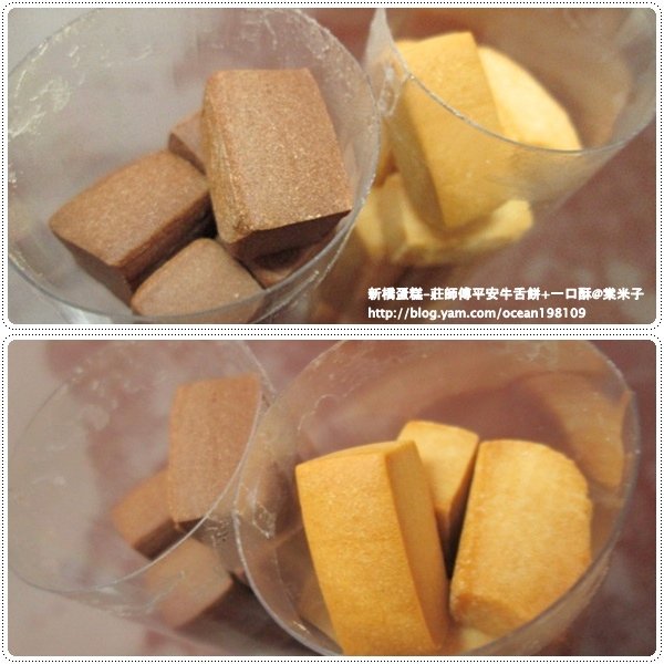 一口酥瓶4.jpg
