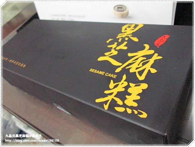 盒1.JPG