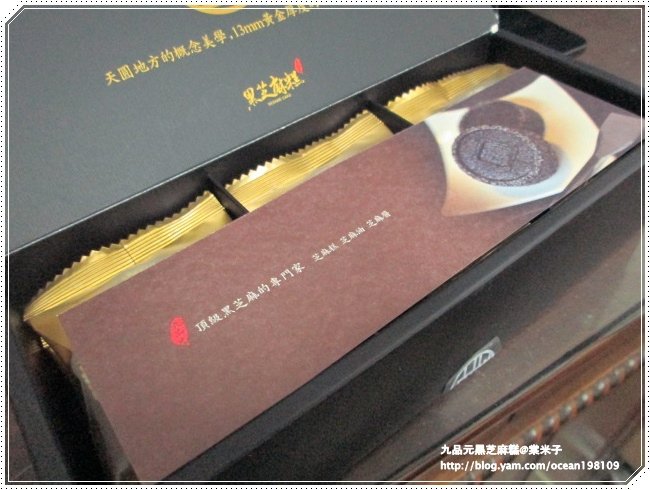 盒5.JPG