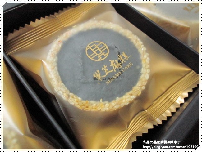 盒10.JPG