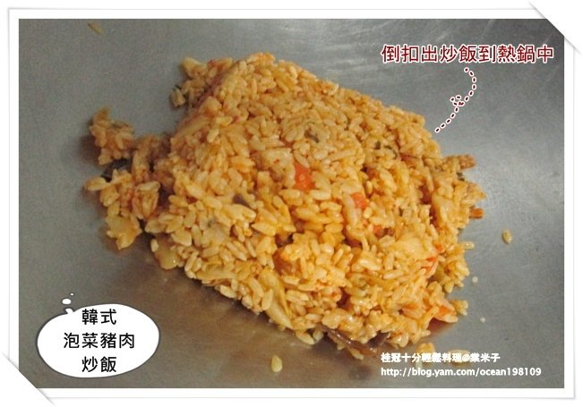 泡菜4.JPG
