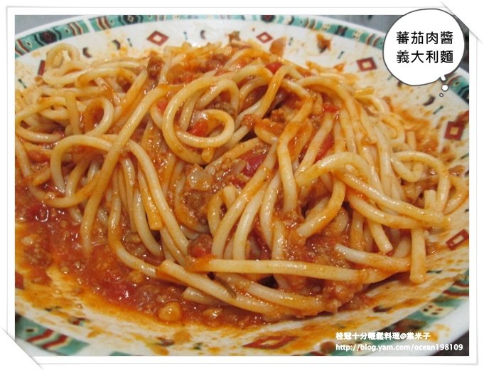 番茄義大利麵2.JPG