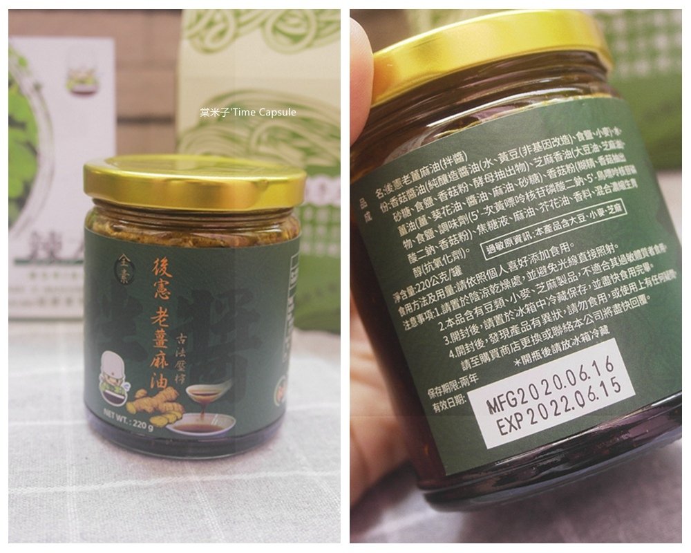 辣木麵5.jpg