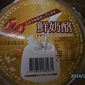 IMG_0108.JPG