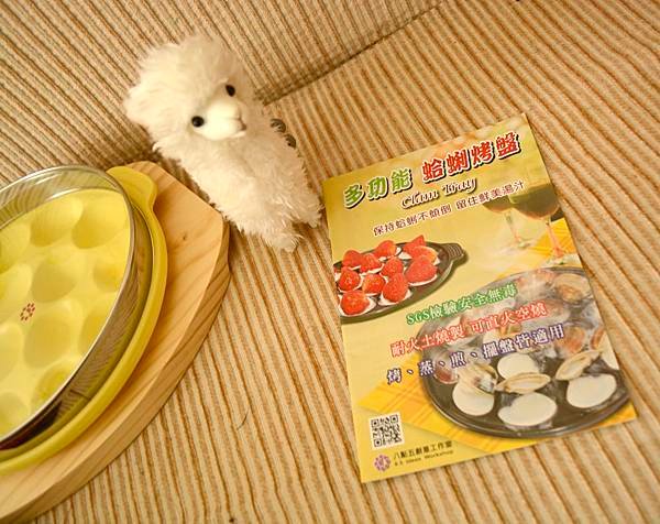 烤蛤蠣03.jpg