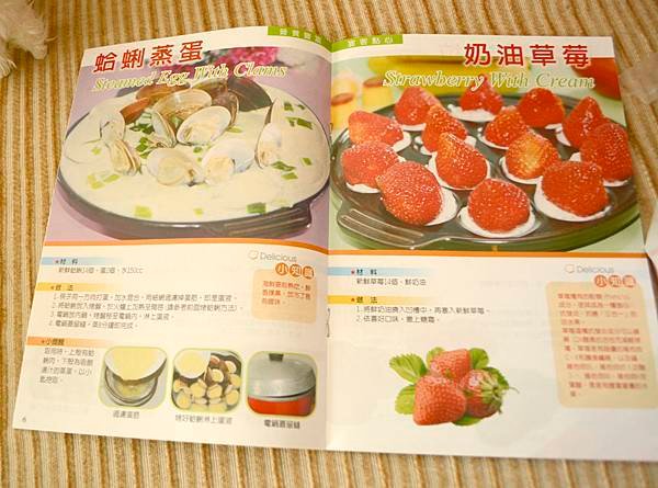 烤蛤蠣04.jpg