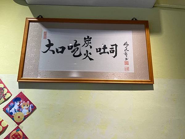 店內擺設