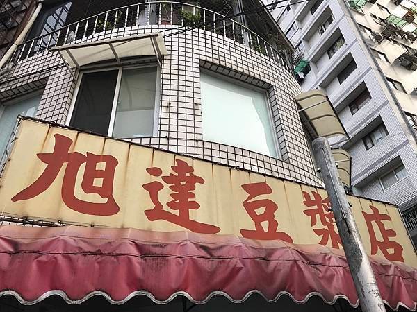 招牌