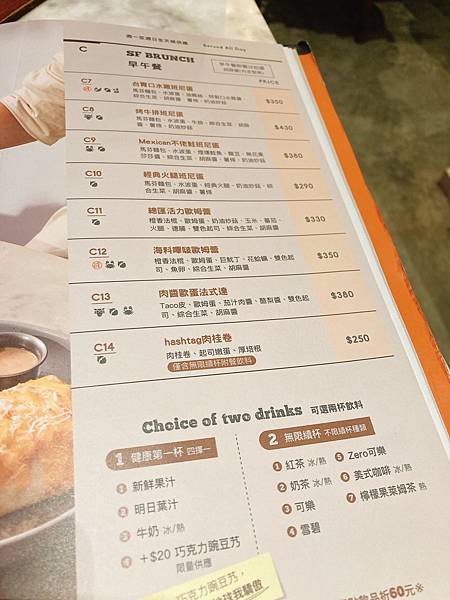 貳樓餐廳